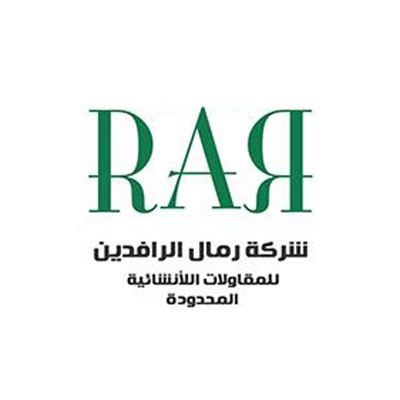 Remal Al Rafedain for General Construction - logo